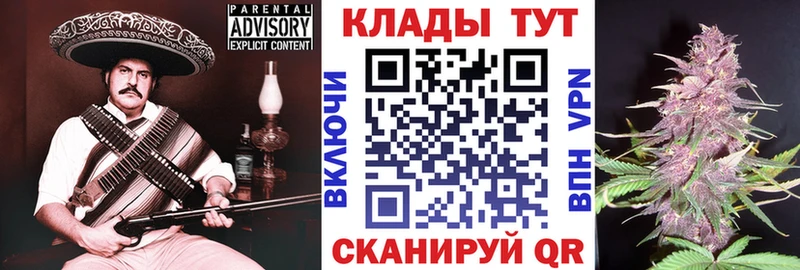Купить закладку Конопля Меф А ПВП БУТИРАТ ГАШ Партизанск