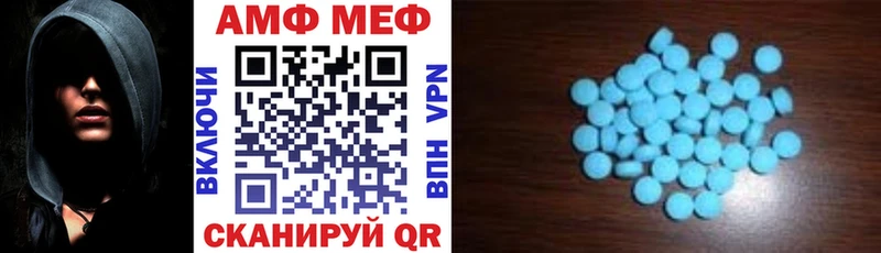 Купить закладки  Партизанск  Амфетамин Premium 