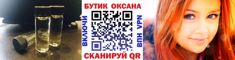 Купить где  Партизанск  БУТИРАТ 99% 
