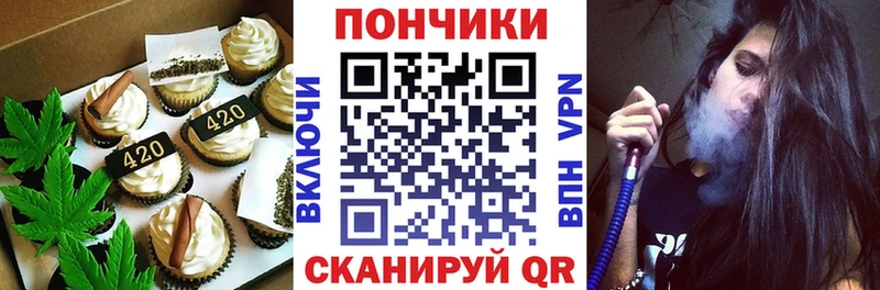 Еда ТГК марихуана  Купить  Партизанск 