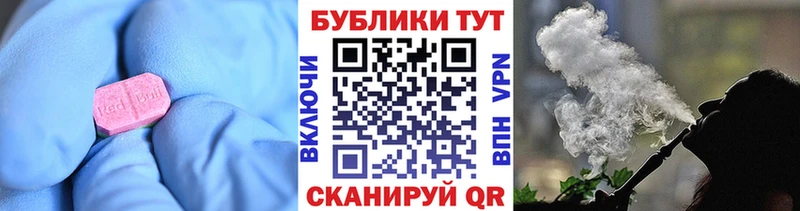 Экстази 300 mg  Купить  Партизанск 