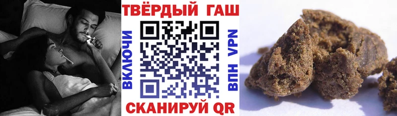 Купить закладки  Партизанск  Гашиш гарик 