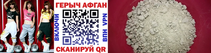 ГЕРОИН VHQ  Купить где  Партизанск 