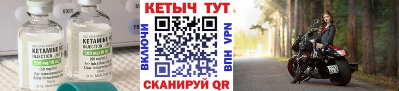 Купить закладки  Партизанск  Кетамин ketamine 