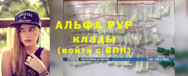 мефедрон мука Переславль-Залесский