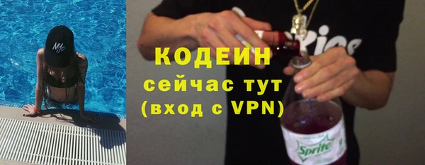 мефедрон мука Переславль-Залесский