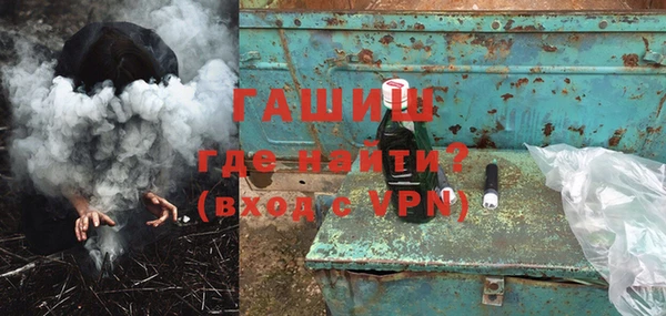мефедрон мука Переславль-Залесский