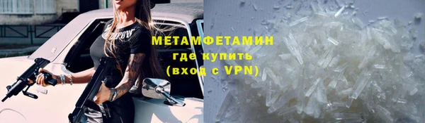 мефедрон мука Переславль-Залесский