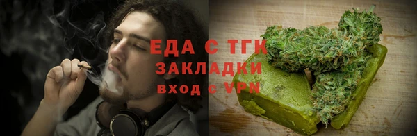 метамфетамин Покровск