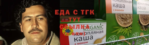 мефедрон мука Переславль-Залесский