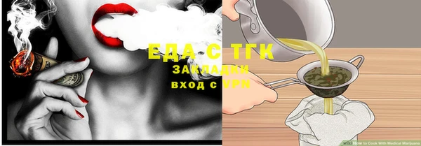 амф Пестово