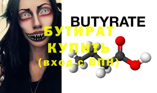 мефедрон мука Переславль-Залесский