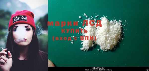 мефедрон мука Переславль-Залесский