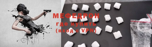 первитин Пересвет