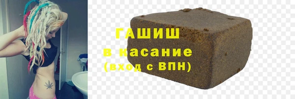 мефедрон мука Переславль-Залесский