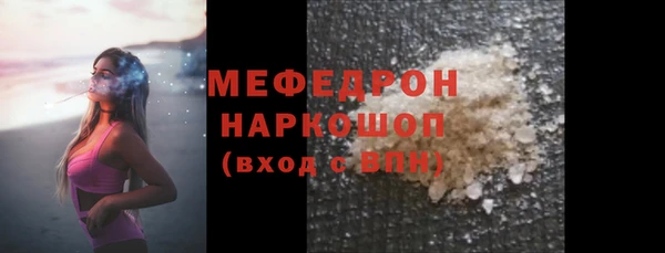 первитин Пересвет