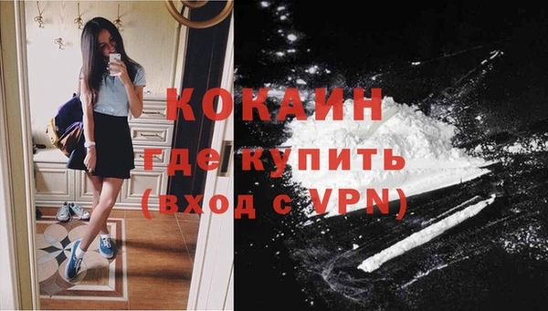 мефедрон мука Переславль-Залесский