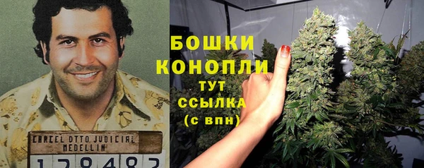мефедрон мука Переславль-Залесский
