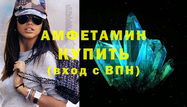 мефедрон мука Переславль-Залесский