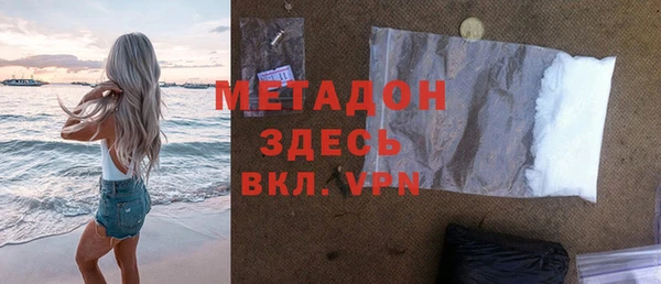 мефедрон мука Переславль-Залесский