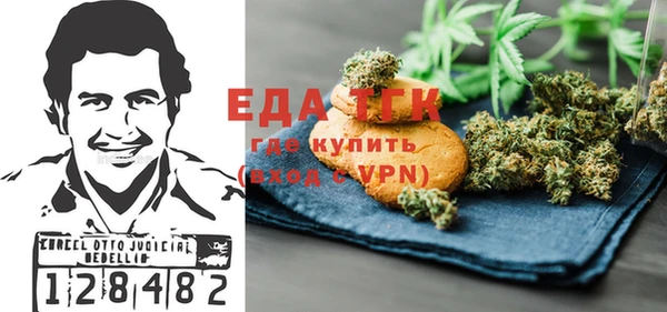 мефедрон мука Переславль-Залесский