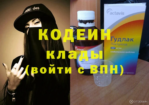 первитин Пересвет