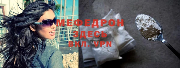 мефедрон мука Переславль-Залесский
