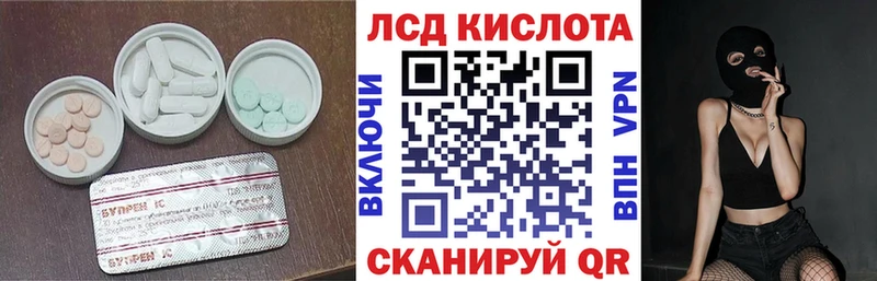 Купить где  Партизанск  LSD-25 экстази ecstasy 
