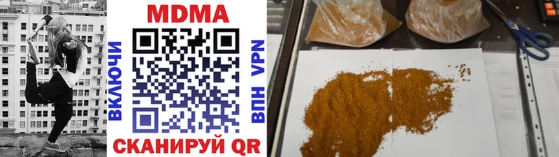 MDMA Molly  Купить где  Партизанск 