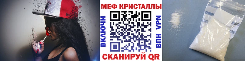 МЕФ 4 MMC  Купить где  Партизанск 