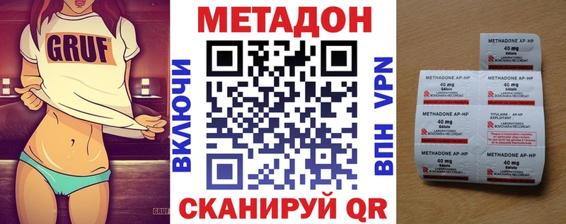 Купить закладки  Партизанск  Метадон белоснежный 