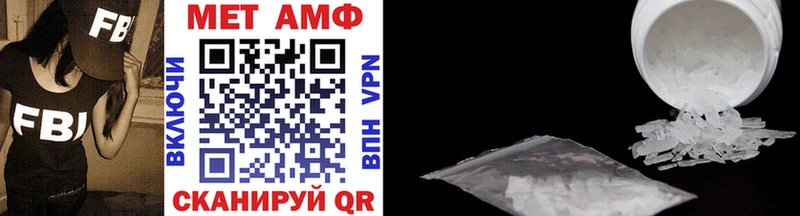 Купить  Партизанск  Первитин винт 