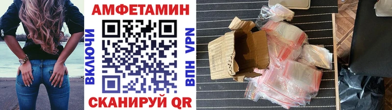 Метамфетамин Methamphetamine Партизанск