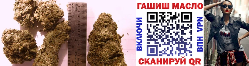 Купить где  Партизанск  ТГК THC oil 